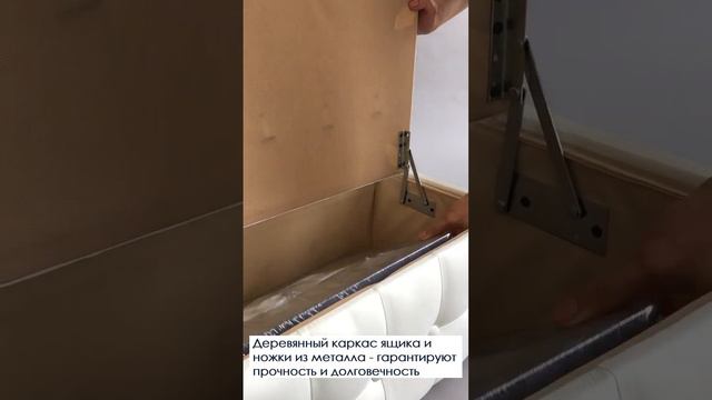 Мягкий пуф Леон на металлических ножках