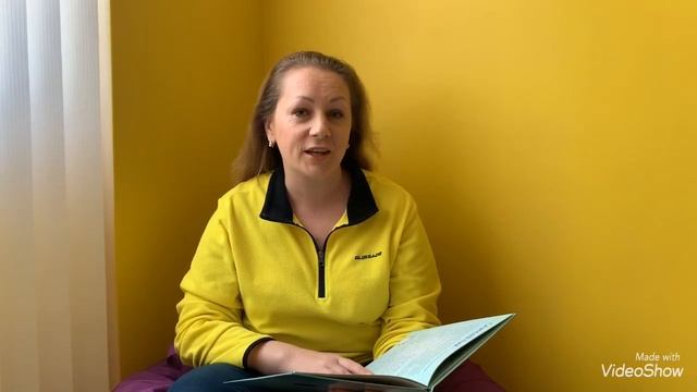 Читаем книги. Мои сказки: история про желтую ракету и самолётик смотреть онлайн