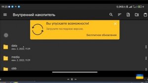 Как включить 60fps в Diablo Immortal на любом Android устройстве