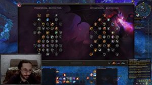 Подробный гайд на Драктира(Пробудителя) Дамагера [WoW Dragonflight]