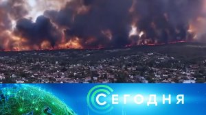 «Сегодня»: 11 октября 2023 года. 13:00 | Выпуск новостей | Новости НТВ