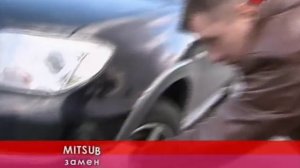 Mitsubishi Outlander - Вторые Руки