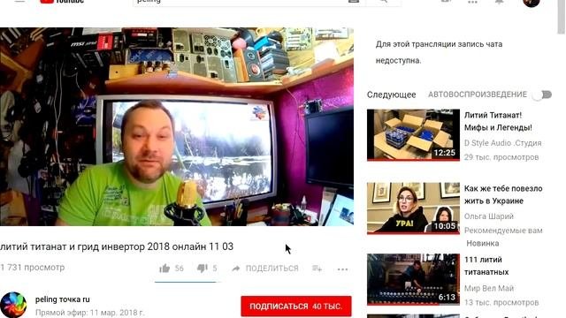 Недостаток многих инверторов и дополнение к недавнему видео