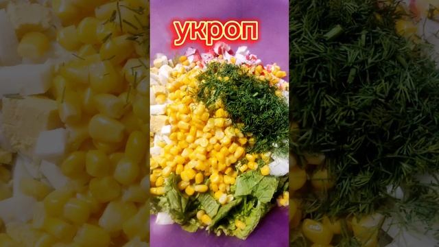 Легкий и вкусный салат из пекинской капусты