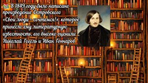 Виртуальный портрет «Автор на все времена»