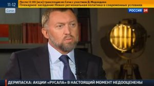 Олег Дерипаска о положении дел в российской экономике