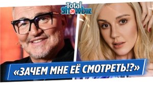 Дибров унизил заменившую его на Первом канале Караулову