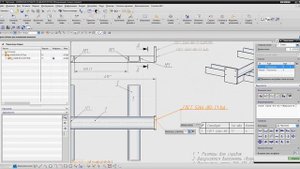 Обозначение сварки в NX7.5