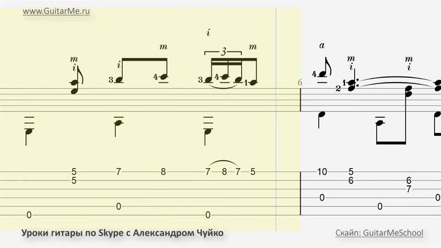 PURSUIT на Гитаре саундтрек из Шерлок. Табы. GuitarMe School | Александр Чуйко