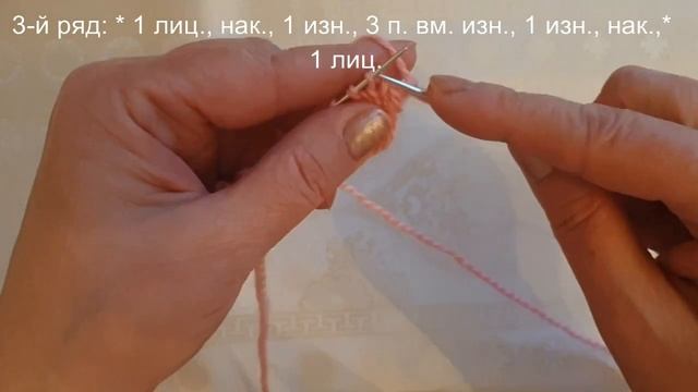 40. Вязание на спицах Узор Чешуйки