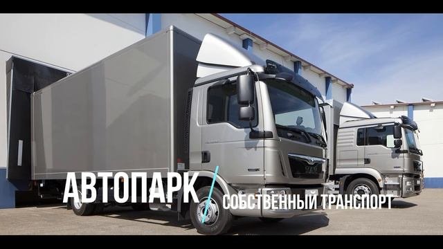 Перевозка мелких грузов -  грузоперевозки на газели