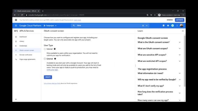 Как настроить Google Search Console API и OAuth Client ID для выгрузки запросов смотреть онлайн
