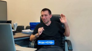Примеры игр. Разборы. «Игры, в которые играют люди» Эрик Бёрн