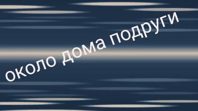Скачать выйдет если будет На этом видео два лайка 1 смотреть онлайн