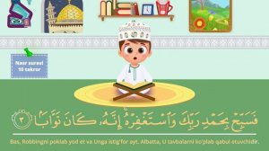 Nasr surasi | Наср сураси (Bolalar uchun Qur'on) - 10 takror