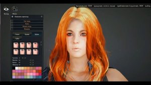 Black Desert - создание персонажа
