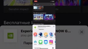Как скачать CS GO на телефон на Android/IOS | Играем КС ГО на телефоне | GEFORCE NOW