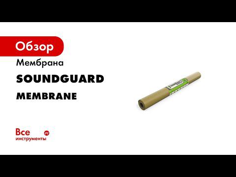 Звукоизоляция стены с мембраной SoundGuard Membrane