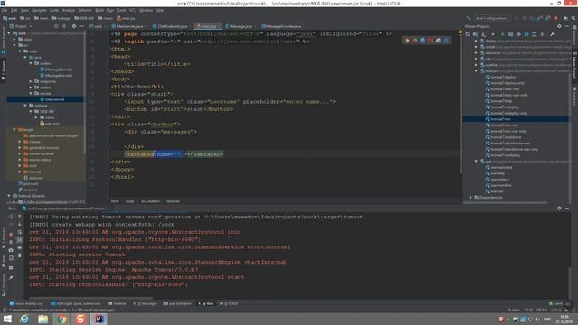 Java. Знакомство с WebSocket. Создание чата смотреть онлайн