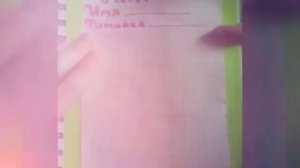 Идейка! Как оформить первую страницу в Лд.