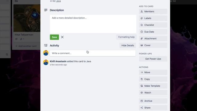 Красивый Список Участников или Сотрудников в Trello / Кирилл Анастасин / Komikaki смотреть онлайн