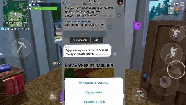 КУДА ПРОПАЛ LEYN?! Объяснение причины!