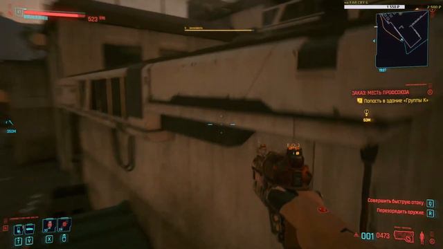 Cyberpunk 2077 на 100% (НАИВЫСШАЯ СЛОЖН.) - [23-стрим] смотреть онлайн