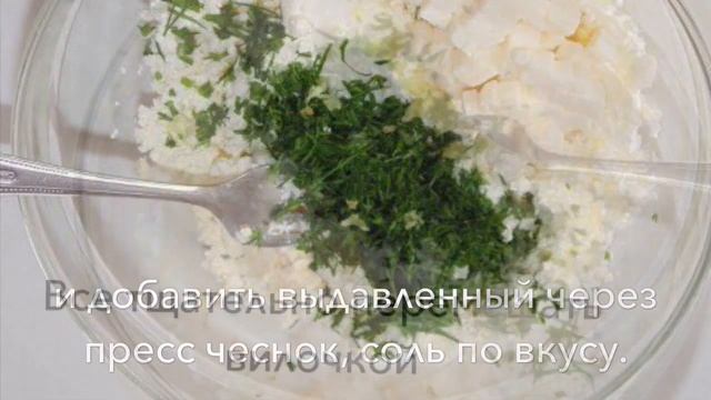  СЫРНЫЕ ШАРИКИ вкусная и быстрая закусказавтракобед для похудения Lecker взаимная подписка