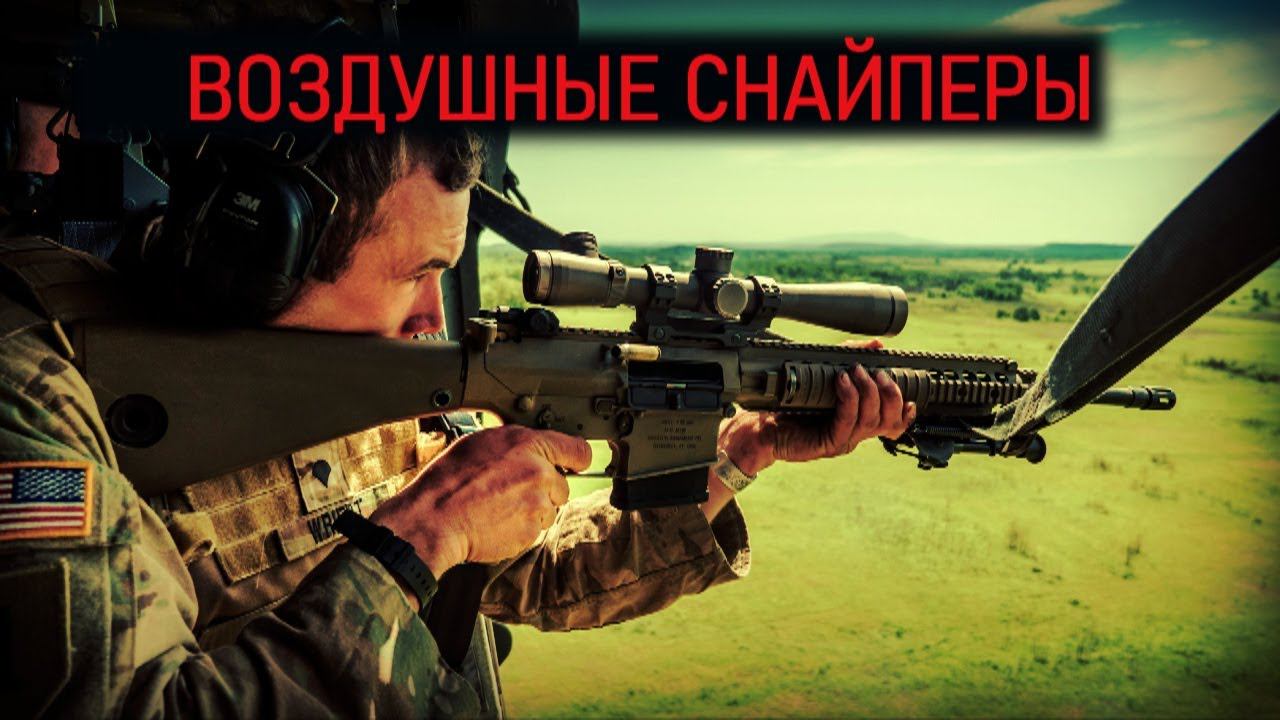 Песня стреляешь наповал