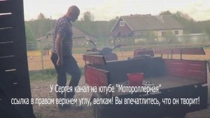 #МотоМаня и Мурыч ждут мега-мастера! Танец Уэнздей не за горами?