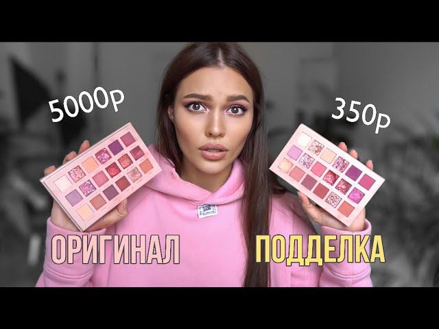 КОСМЕТИКА С ALIEXPRESS смотреть онлайн