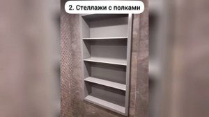 3 варианта для ванной комнаты