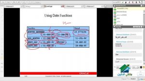 08 اقوى دورة اوراكل Oracle Developer عربى صوت وصورة بجودة HD تشمل 53 محاضرة