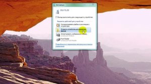 Как видео с Bandicama перекинуть на телефон