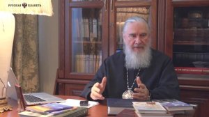 Митрополит Калужский и Боровский Климент. Часть I