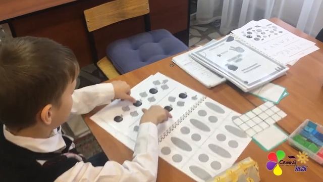 Первый открытый урок Логопед Класс коррекции смотреть онлайн