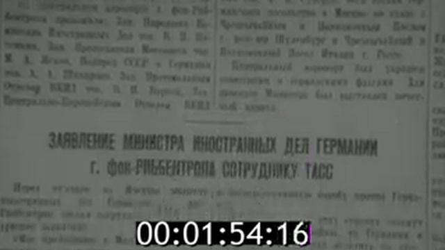 молотов 1940 г смотреть онлайн