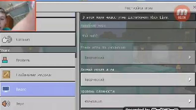 Как сделать вид от третьего лица (спереди) или вид от третьего лица (сзади) в игре Minecraft PE смотреть онлайн
