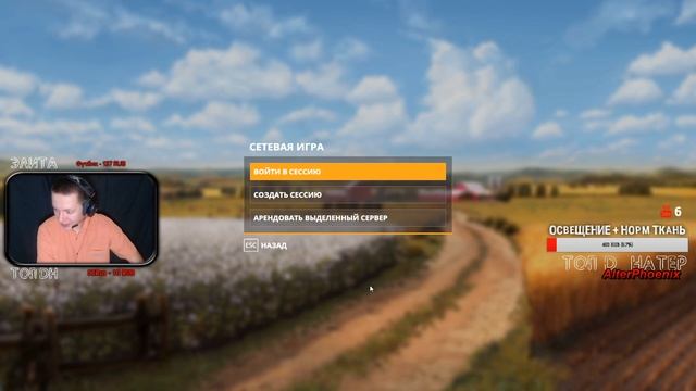 ✅ ФЕРМА 19 ОНЛАЙН ► Farming Simulator 19 ║ STREAM 1080p60 смотреть онлайн