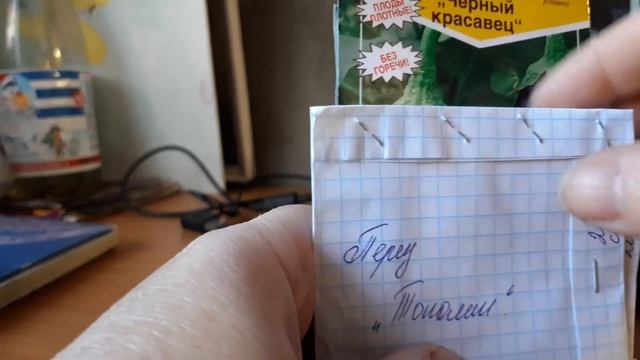 Сроки посева овощей для Сибири.Трудовые будни. смотреть онлайн