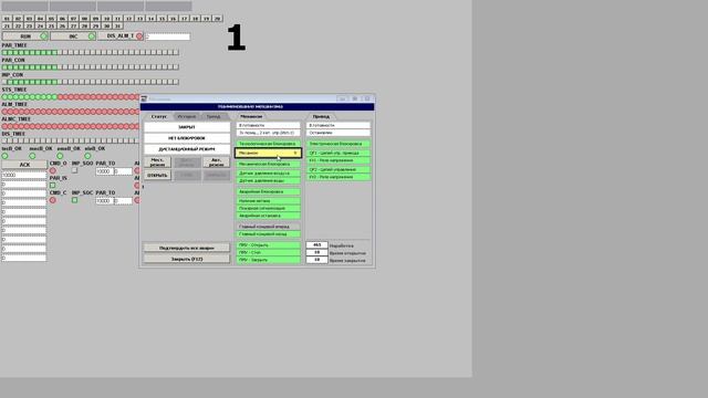 RockSiemSEE PLC - ПРОМО смотреть онлайн