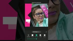 InShot. Как вставить фото в картинку2