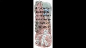 Маруся еще вернется