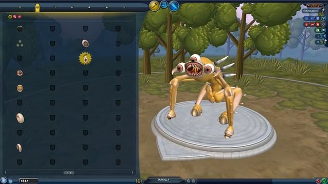 ЭВОЛЮЦИЯ В ОГРОМНОГО МОНСТРА В СПОР! | Spore смотреть онлайн