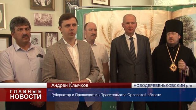 Орловчан приглашают провести «Лето в Моховом»