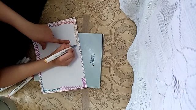 Проводим  интересно время с ребёнком.