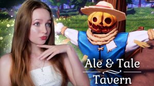 ГОРЯЧАЯ КУКУРУЗА!!! НАРВАЛАСЬ НА РАЗБОЙНИКОВ ► Ale & Tale Tavern #2