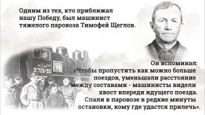 Тимофей Щеглов, герой рассказа победителя Конкурса «Мой дед сражался за Москву»