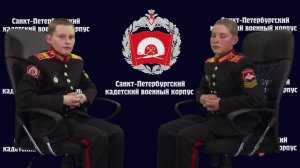 ЛИТЕРАТУРНАЯ АНГЛИЯ (Кадеты СПбКВК)