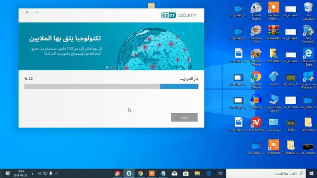 ESET NOD32مضاد للفيروسات الاقوى في العالم مع التفعيل ESET NOD32 ANTIVIRUS with license key 2019 смотреть онлайн